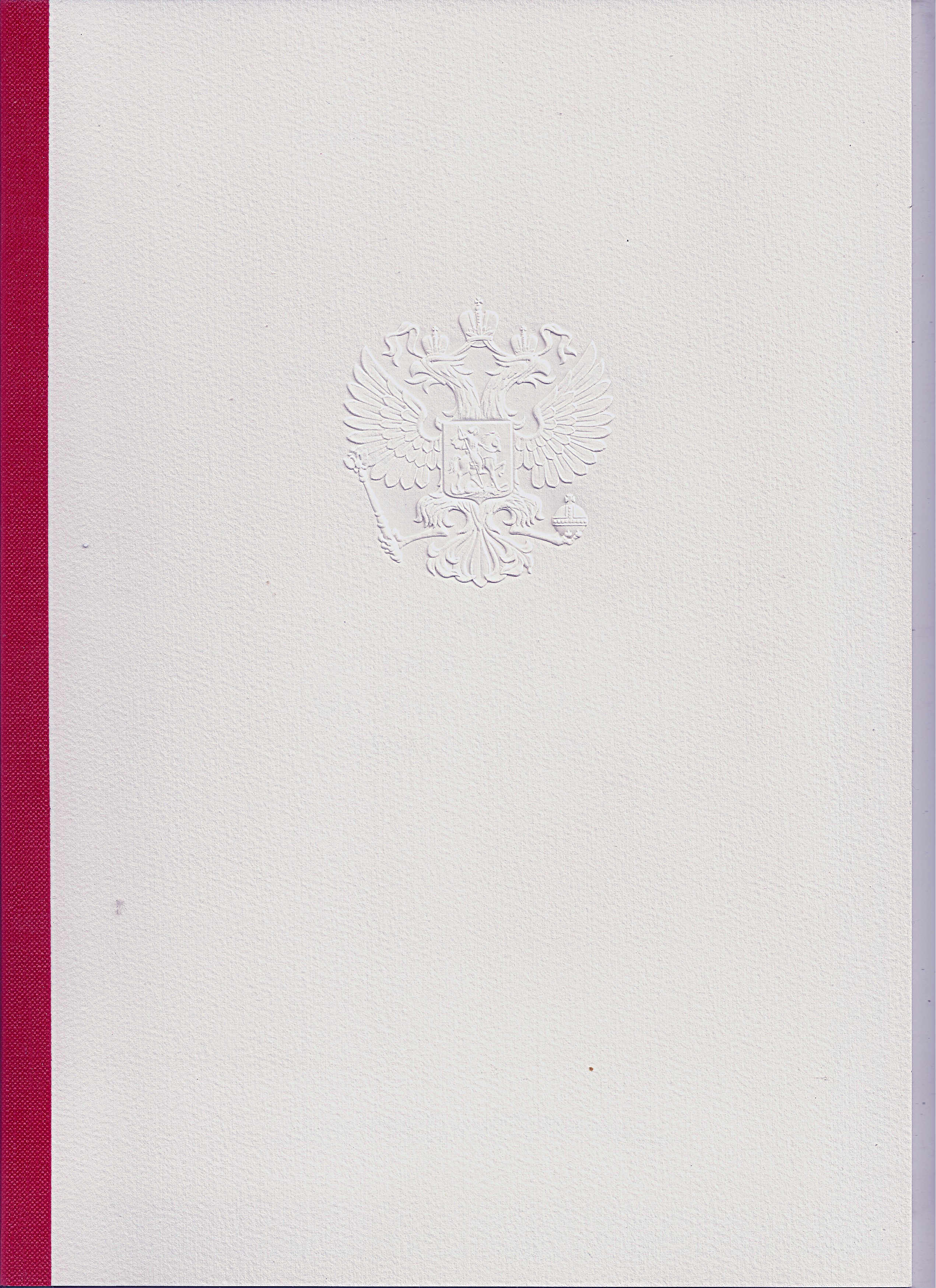 Soviet Russia - 1996-2014 Year 2001 Scott 6639footnote Michel MH5 